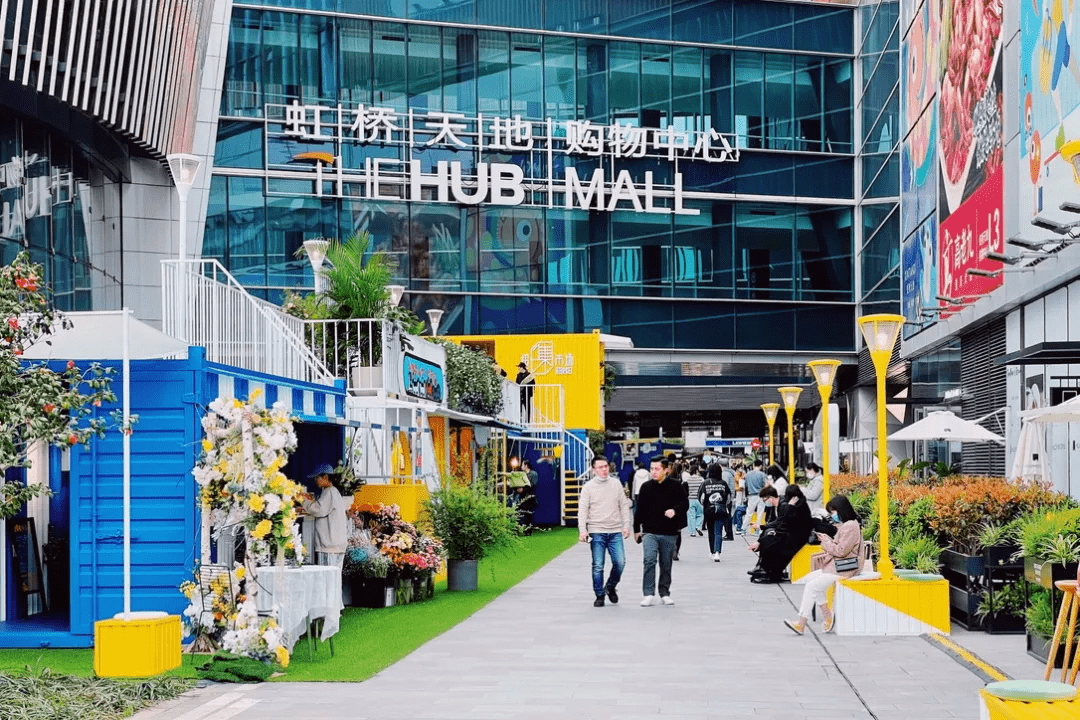 虹桥天地超集市场the market集装箱集市 i 上海集装客