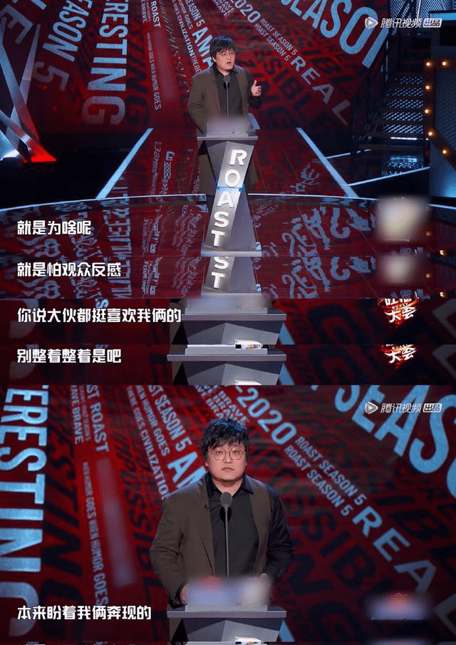《吐槽大会》王建国太敢说了,不仅内涵那谁,还吐槽雪国列车cp