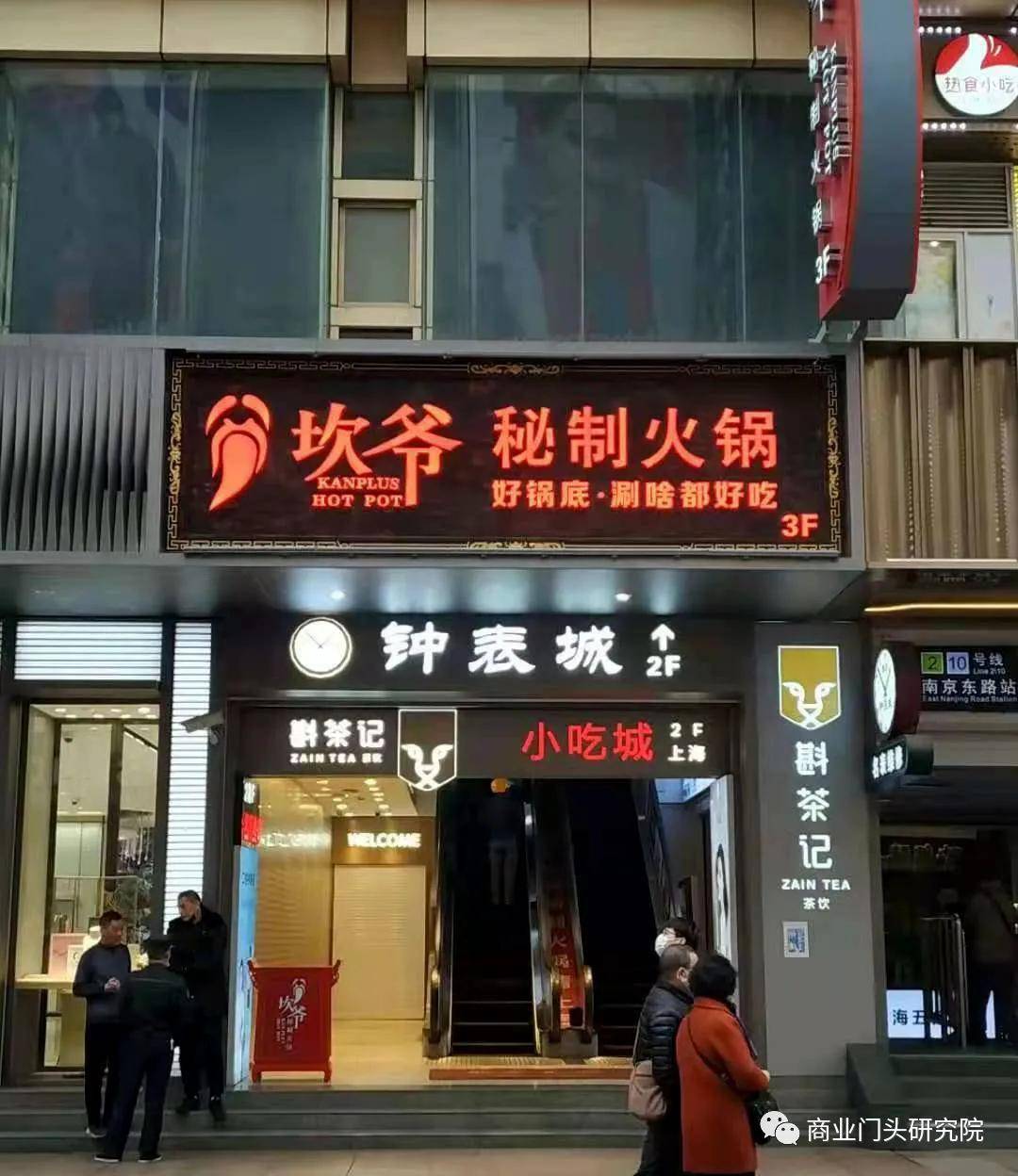 图片来源于探店实拍