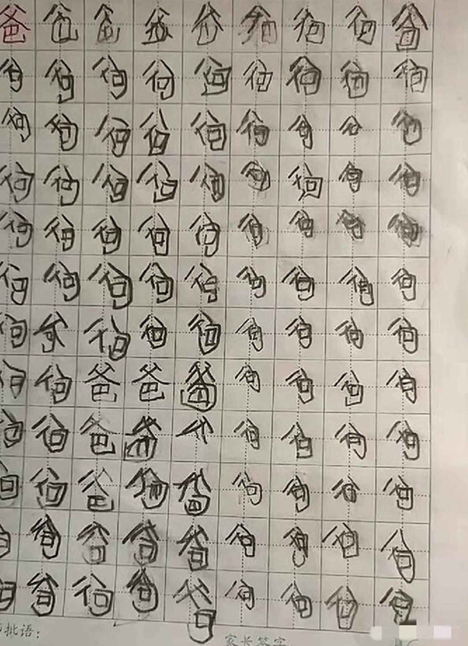 小提琴,绘画,钢琴,跆拳道,舞蹈等等,但很少想到给孩子报一个书法班