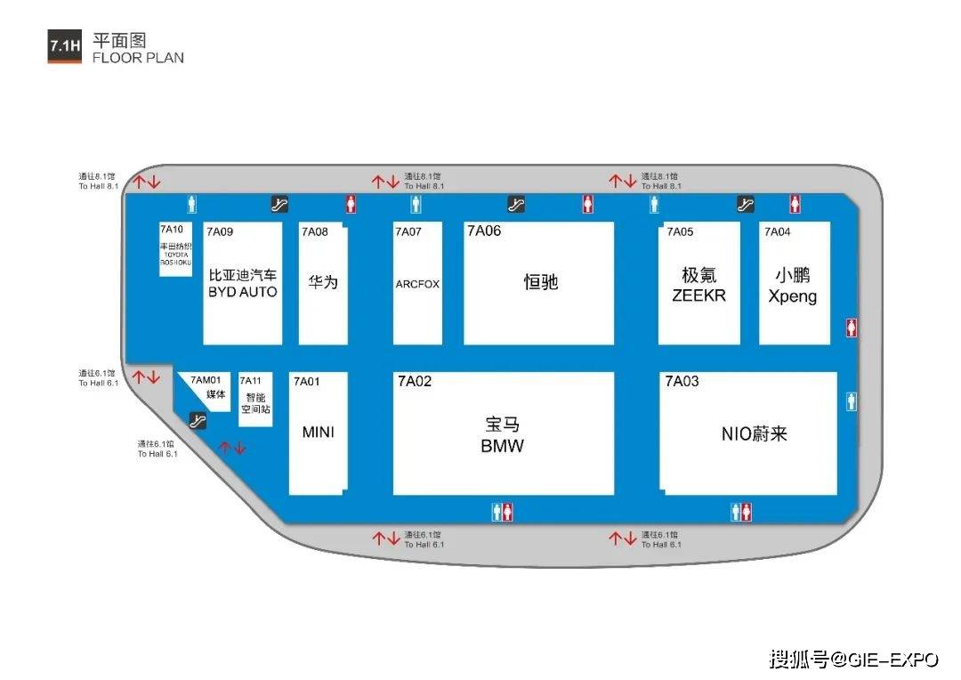 2021上海车展参观攻略,车展企业布置图_平面图