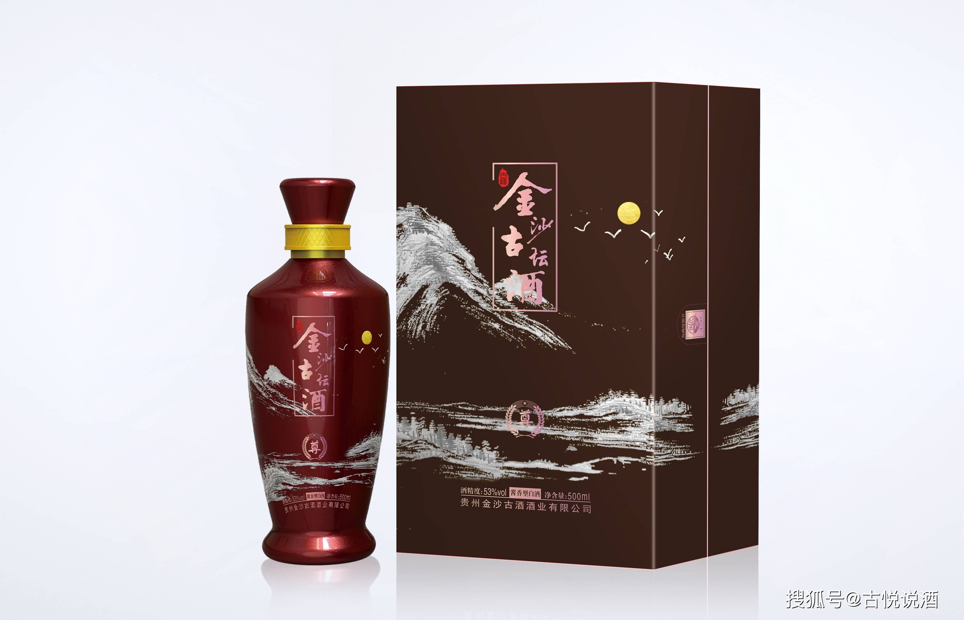 正是凭借这坚守传统工艺的匠心,贵州金沙县一步一步将酱酒产业做大