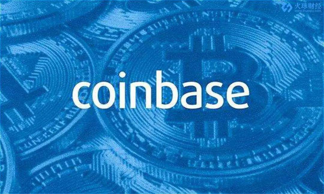 "数字货币交易所"第一股coinbase现已上市丨fil减产