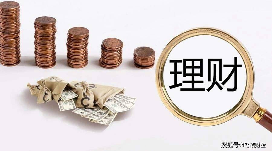 那么,我们来看一下,哪些理财产品可以实现这个目标