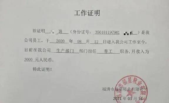 信用卡逾期协商"停息分期",银行需要什么证明和材料?