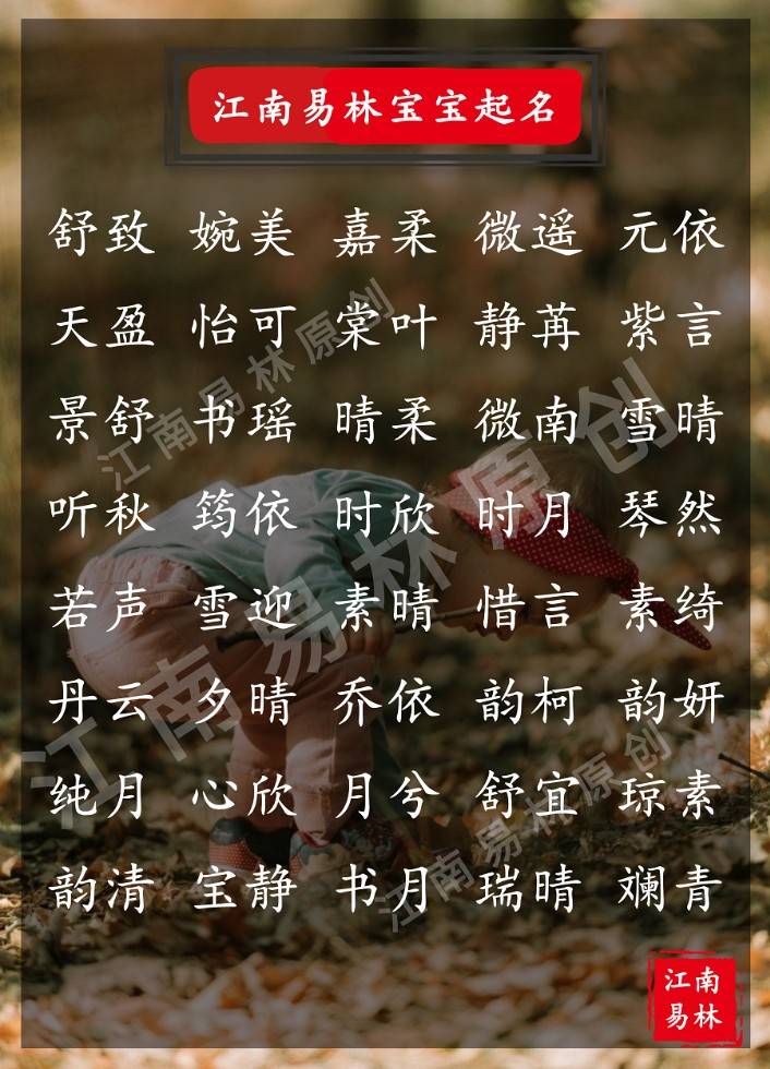 320个属牛宝宝名字大全,个个小众有新
