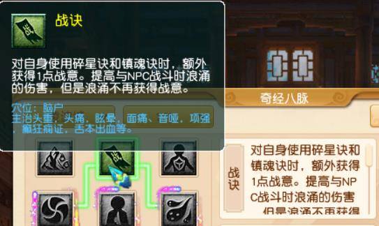梦幻西游:2021年经脉技能调整——仙族汇总