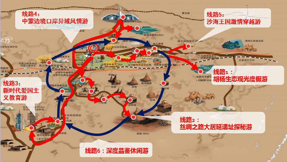 推荐| 六条特色旅游线路,带您畅游秘境额济纳