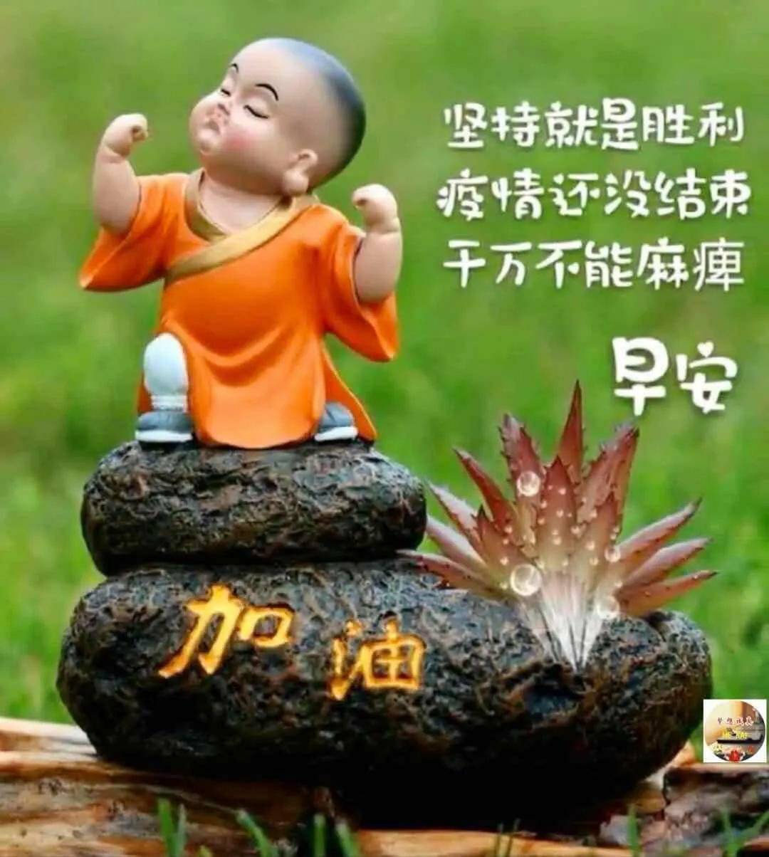 早上好精选祝福心语,2021年清晨祝福图片,只为今天更快乐,早安,朋友!