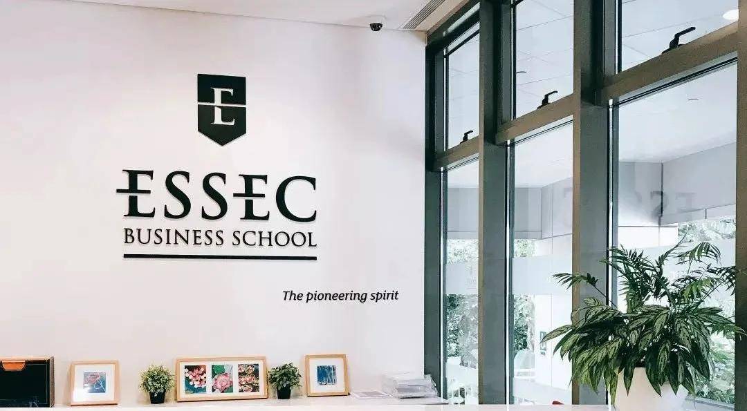 et commerciales,英语:essec business school)埃塞克高等商学院,简称