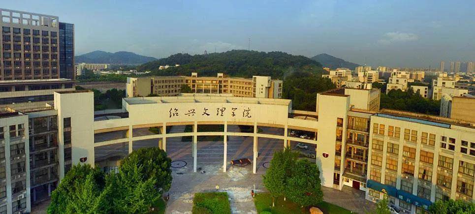 绍兴文理学院公布2021年浙江省书法学(师范)专业校考成绩