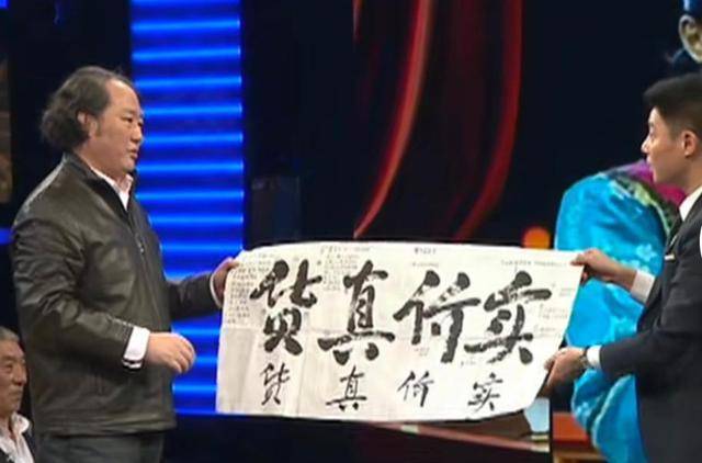 原创还记得赵丽蓉的"货真价实"吗?闭门练字只练四字,笔笔有指导