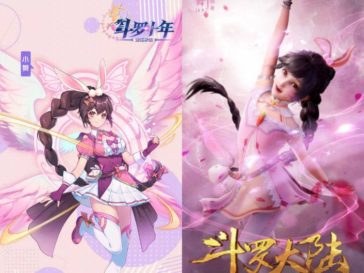 原创斗罗大陆中女神"2d"变成"3d"后,小舞最丑,比比东不是最美