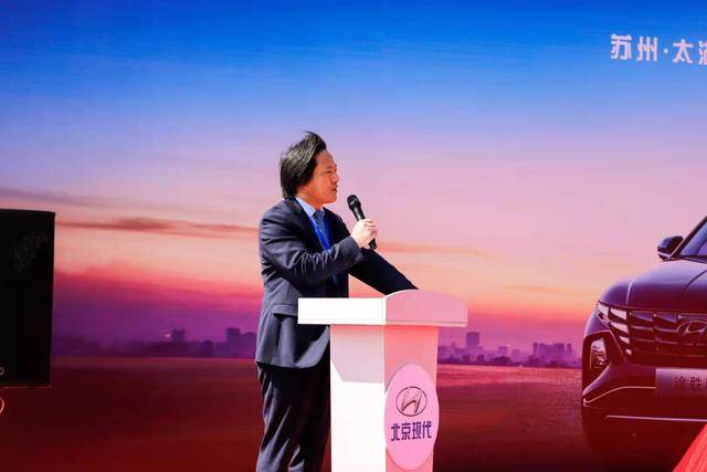 北京现代第五代途胜l苏州缥缈峰上市发布会圆满成功