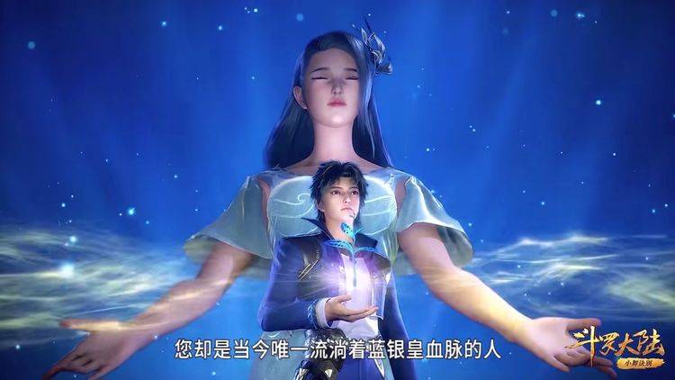 斗罗大陆:唐三母亲叫什么名字,阿银只有唐昊敢叫,真名
