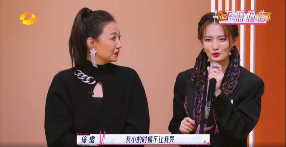 《妈妈,你真好看》刘芸妈妈自律成典范 徐璐表白妈妈说爱难开口