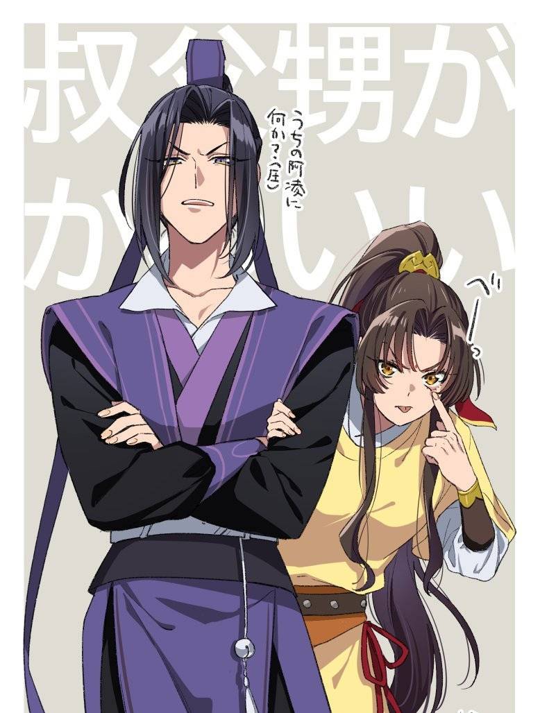 原创魔道祖师江澄不认识蓝宗主蓝宗主也忘记了江澄