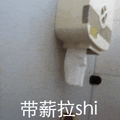 图片来源:soogif 其实,我们在生活中并不会特别关注这两个方面,反而