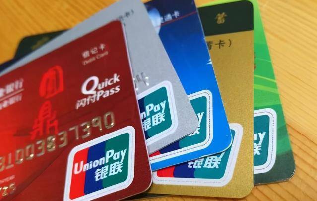 2021年银行发通知,这3类银行卡将被清理,卡里有钱也不管事!