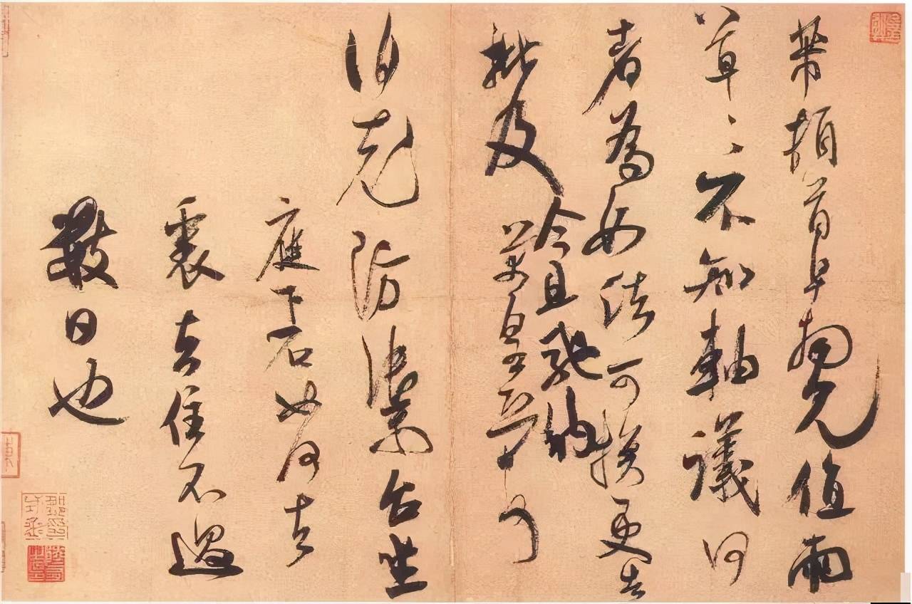 欣赏|米芾33篇手札高清合集