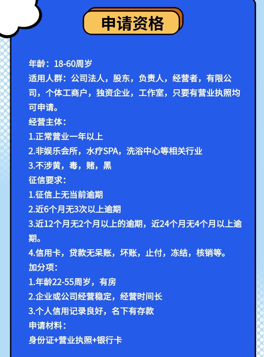 银行流水有什么要求 来自搜狐网