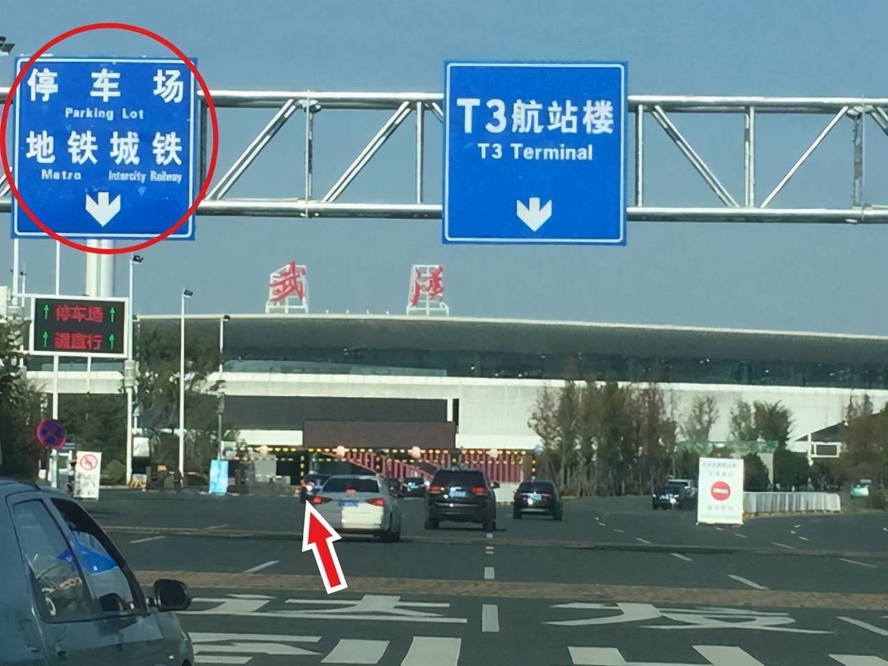 武汉天河机场停车场收费多少钱一天,武汉机场t3停车场怎么收费