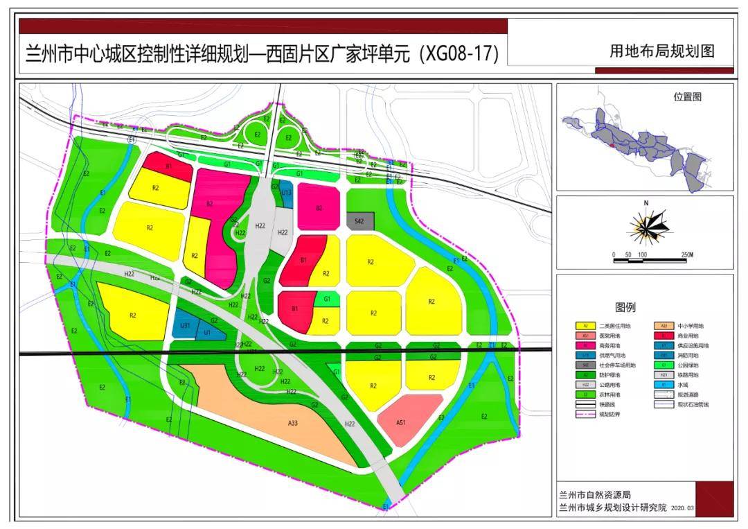 兰州范坪片区路网规划公示_西固区