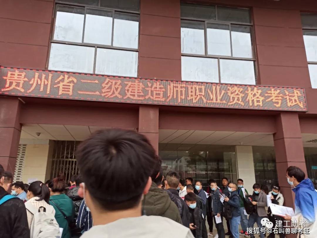 上周考试这周就能出分的二建机考你羡慕了么