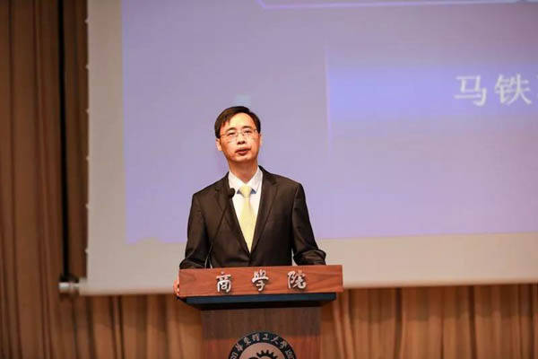 华东理工大学商学院"银联商务·华东理工"首届智慧支