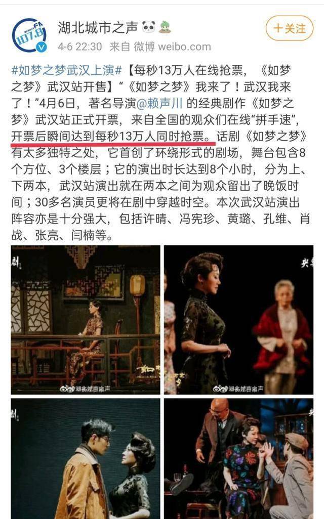 29岁肖战话剧首秀深吻52岁许晴 深夜晒剧场照感慨