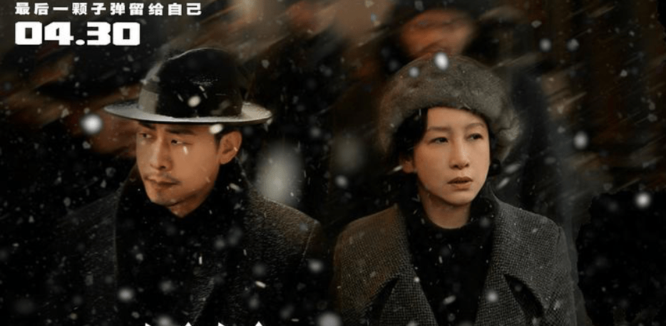 张艺谋变"诺兰风"?《悬崖之上》或成《风声》后最好看谍战电影