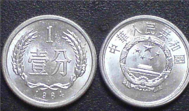 原创全国少见的1分硬币,单枚升值了50万倍以上,你能找到吗?