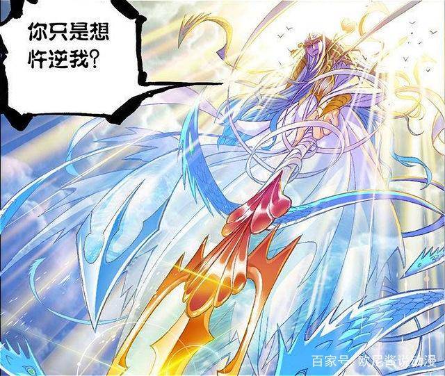 斗罗大陆这只半神魂兽意外的出现是唐三成神之路上唯一的败笔