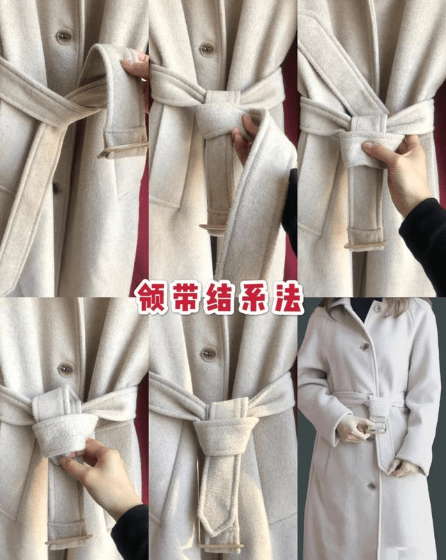 大衣腰带怎么系简单又好学的6种系法更加时髦百搭