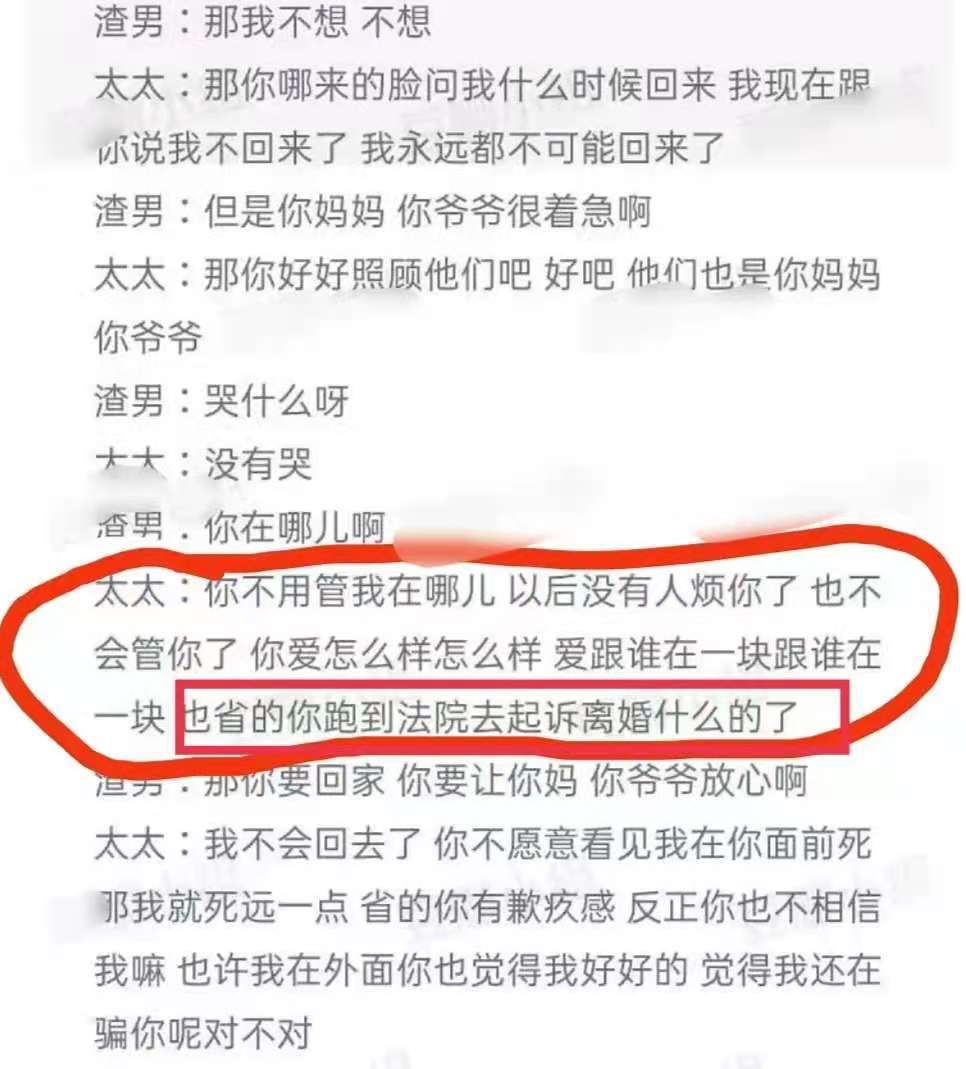 为什么不和小三提分手",月逝水看起来并不想离婚,只是想让老公和小三