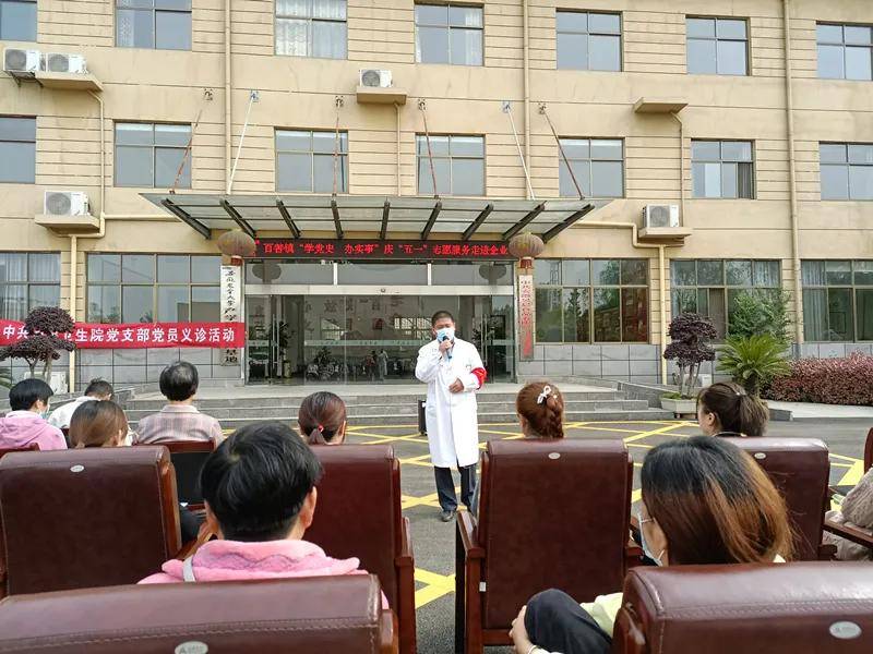 安徽省濉溪县百善镇庆"五一"系列活动之志愿服务走进企业