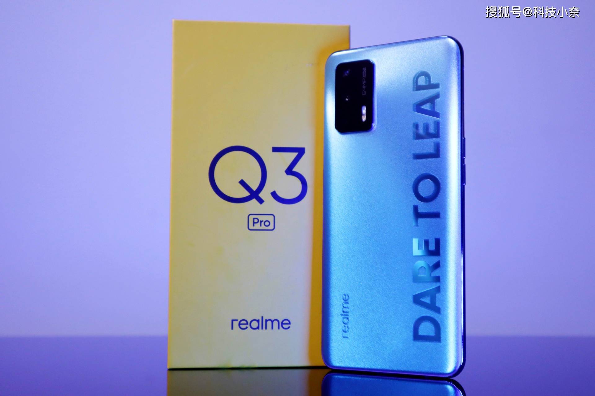 千元机成潮玩单品,realme 真我q3 pro"千元机皇"实至名归