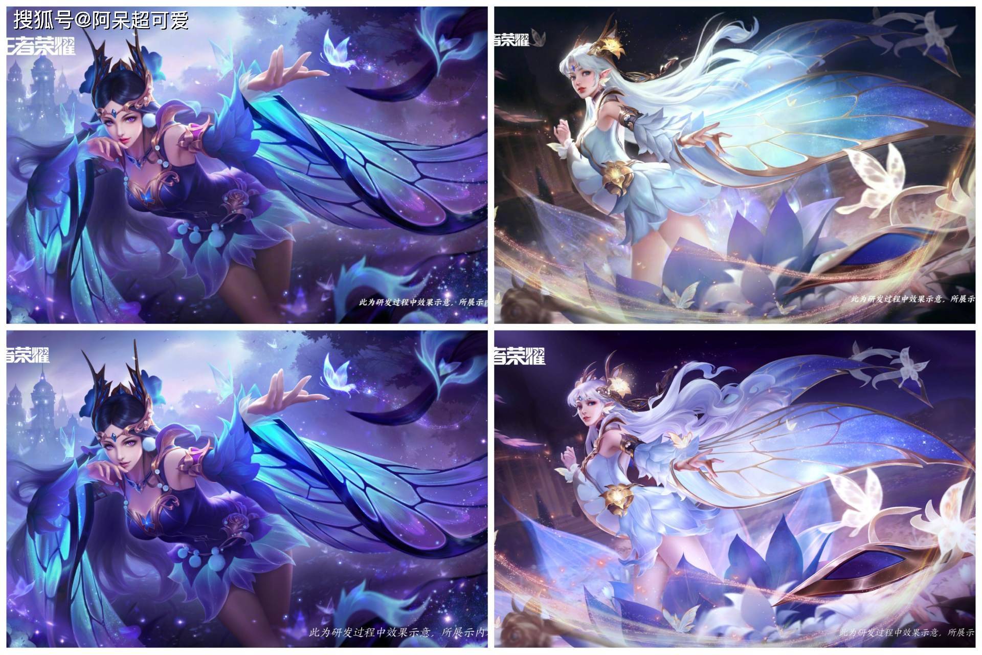 仲夏夜之梦对比:换了4次海报,是新版好看,还是旧版好看呢?_皮肤