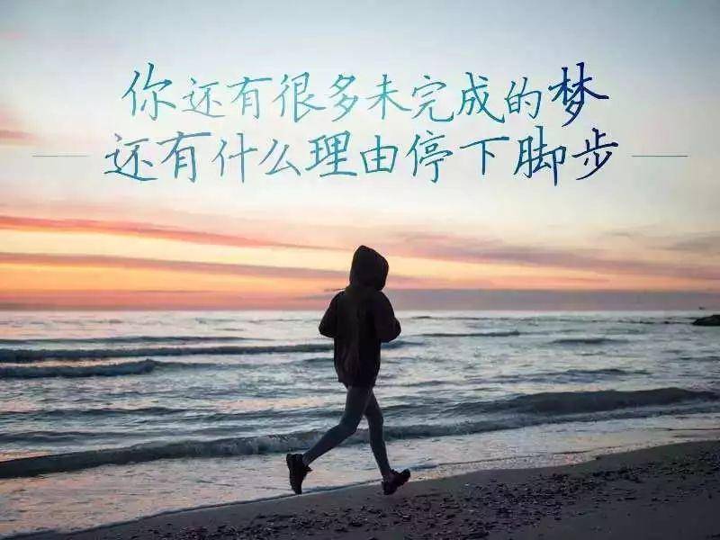 坚持是为了什么_生活