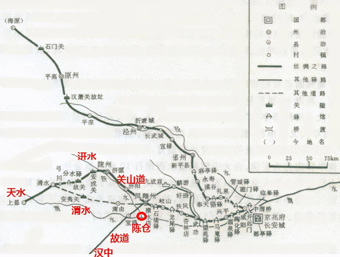 是公元前762年由秦文公率领族众将国都从天水迁到了所谓"渭沠之会,也