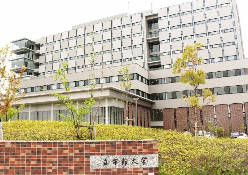 日本大学介绍:立命馆大学