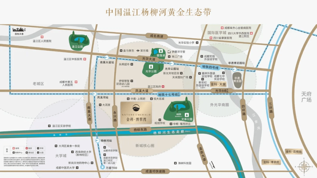 中显示,以成温邛高速公路为界,温江规划了"南城北林"格局,将城市划分