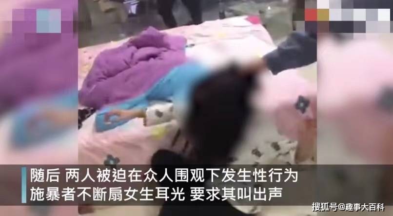 辽宁14岁女生遭扇耳光,强迫与他人发生性关系,警方:涉