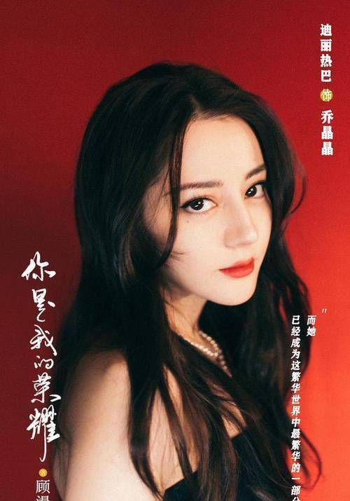 《你是我的荣耀》来袭,看到杨洋好期待,女主更是高颜值实力派