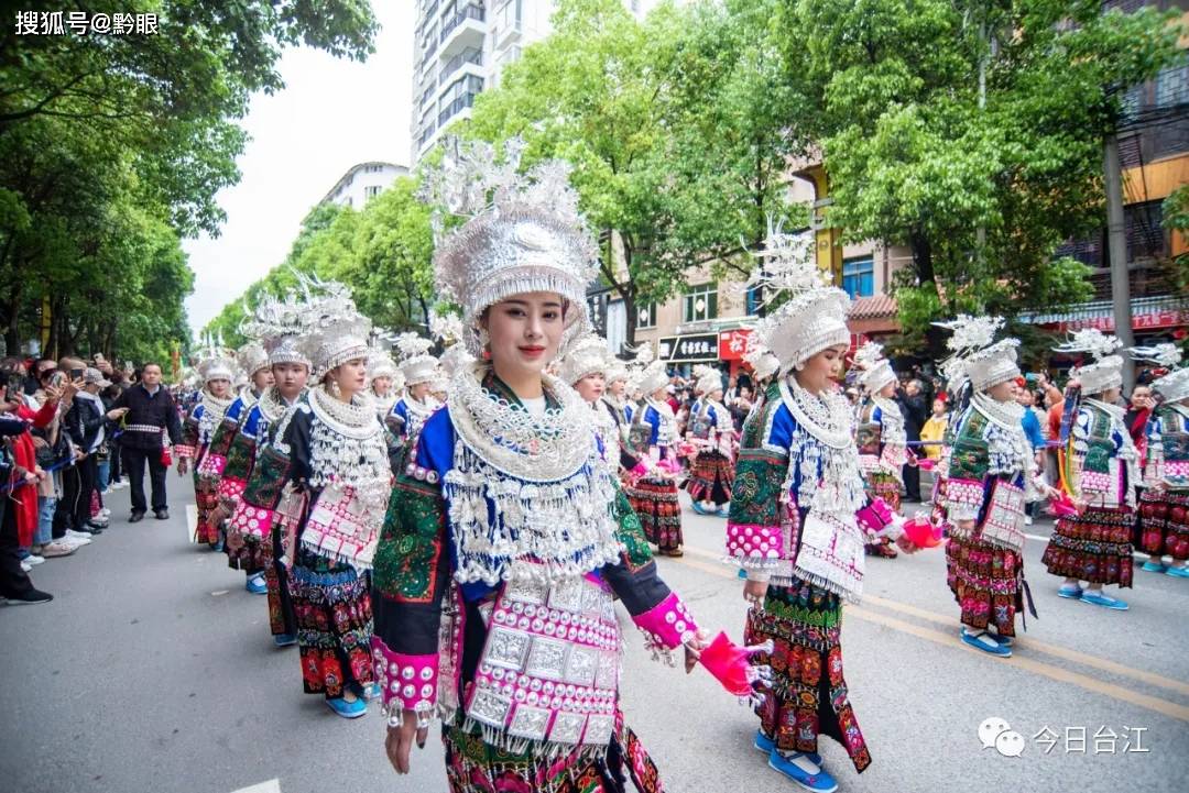 台江苗族 "姊妹节"