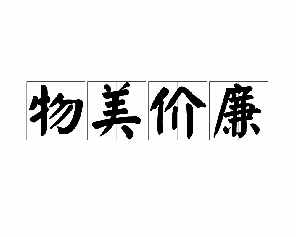 比较有意思的是,紫色款iphone 12与其它配色产品一样,开售直接降价900