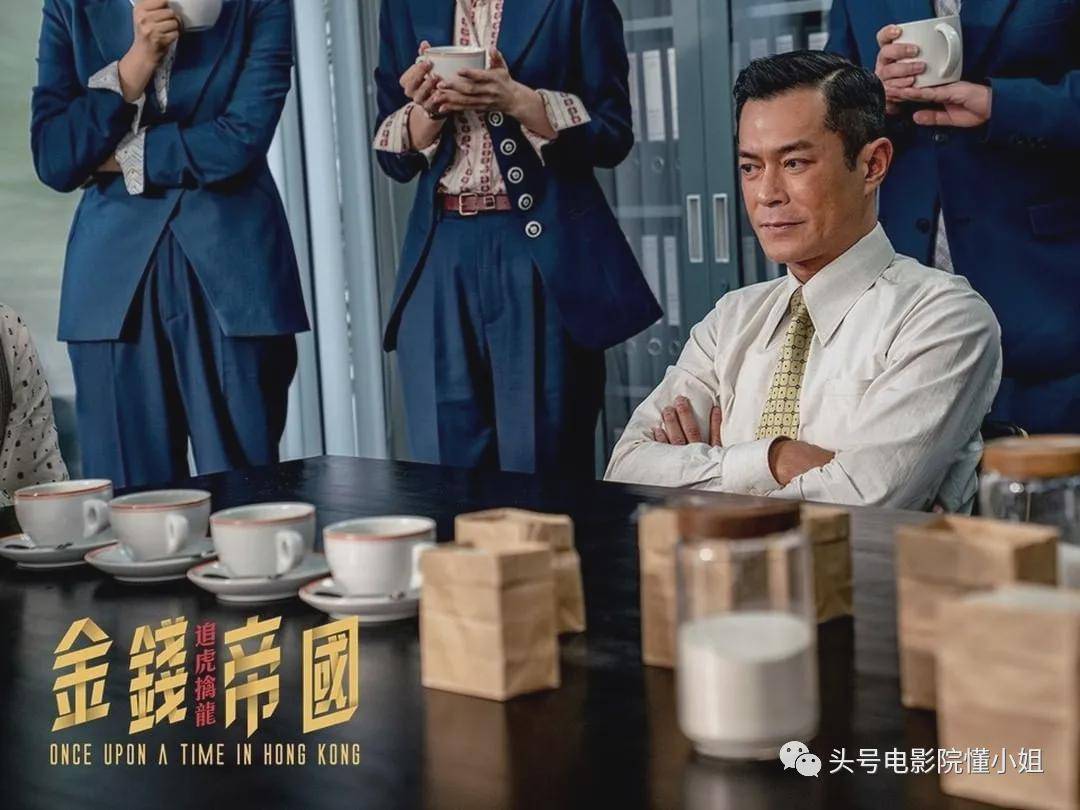 《追虎擒龙》影评:王晶浪费梁家辉变脸!四大影帝一盘散沙