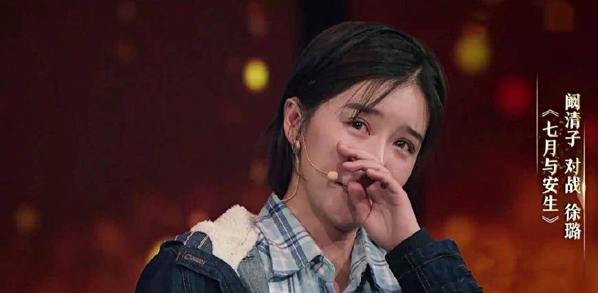 原创阚清子入戏太深打徐璐,阚清子暴露感情?重点是徐璐的反应