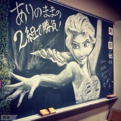 原创初中生创意十足的黑板报,这水平不一般,网友表示:可以当老师