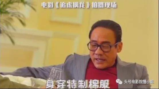 《追虎擒龙》影评:王晶浪费梁家辉变脸!四大影帝一盘散沙